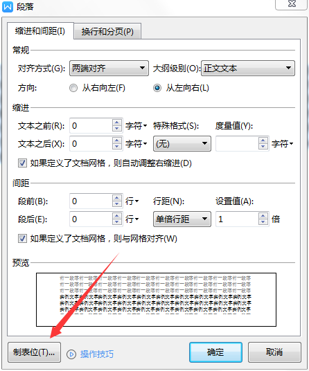 这里，[\s\n]是一个字符集，\s匹配任何空白字符（包括空格、制表符、换行符等），而\n专门匹配换行符，通过将它们放在方括号中并使用g标志，我们可以同时替换掉所有的空格和换行符。