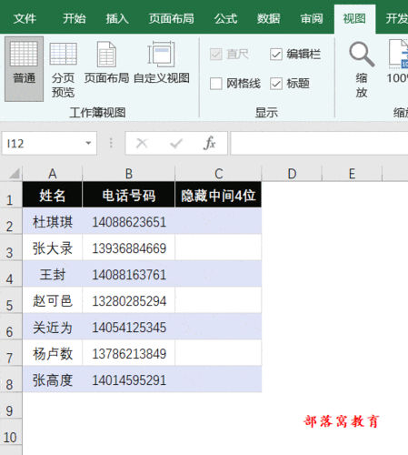 是的，replace()方法支持替换为动态生成的字符串，你可以通过函数作为replace()方法的第二个参数来实现这一点，这个函数会在每次匹配到子串时被调用，并返回要替换成的字符串。