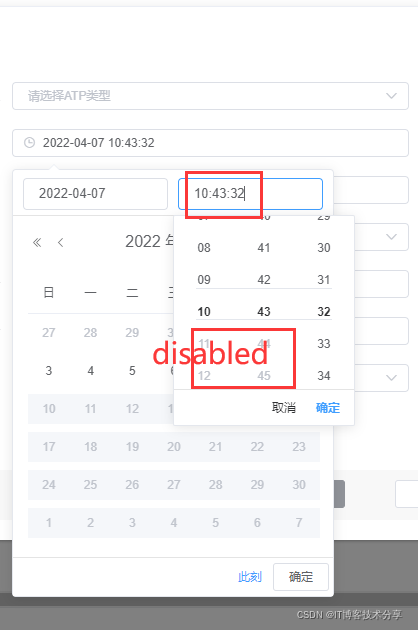 设置系统时间：使用date -s选项后跟新的日期和时间来设置系统时间，要将系统时间设置为2024年8月3日4时52分44秒，可以输入命令sudo date -s 