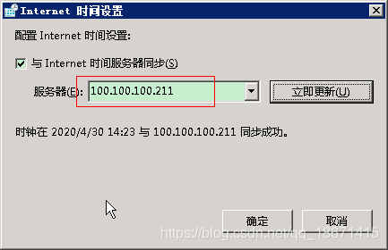 同步系统时间：安装完成后，使用sudo ntpdate [NTP服务器地址]命令来同步系统时间，要从time.nist.gov（美国国家标准与技术研究院的NTP服务器）同步时间，可以输入命令sudo ntpdate time.nist.gov。