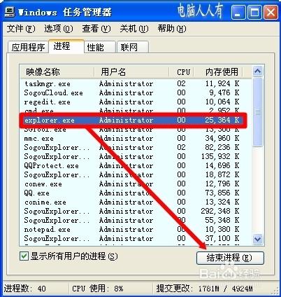 3、权限问题：确保你有足够的权限来修改表名，在某些数据库系统中，修改表名可能需要特定的数据库角色或权限。