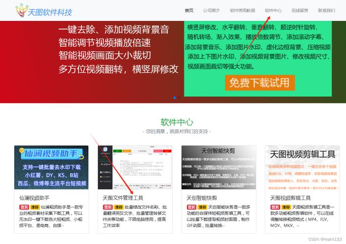 找到开机启动文件夹后，您就可以轻松地管理其中的启动项了，以下是一些常用的管理方法：