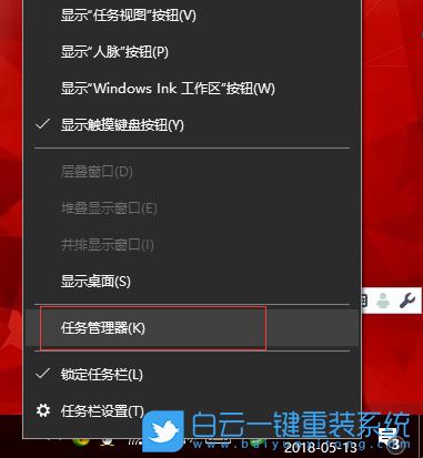 1、Win10开机启动文件夹路径在哪？