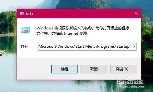    Win10开机启动文件夹的路径为：C:\ProgramData\Microsoft\Windows\Start Menu\Programs\StartUp，您可以通过直接访问路径、使用运行窗口或文件资源管理器导航等方法找到它。