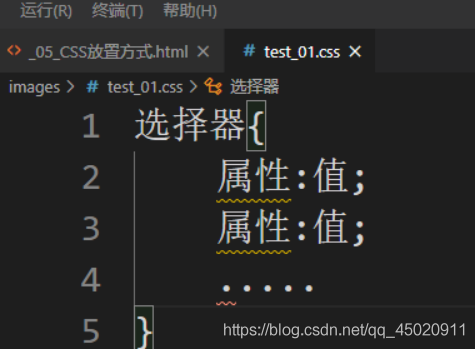 CSS提供了更强大、更灵活的方式来控制HTML元素的样式，包括表格的高度和宽度。