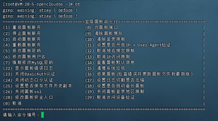    在较旧的Debian版本中，网络服务可能通过/etc/init.d/目录下的脚本进行管理，这些脚本提供了启动、停止、重启等服务的接口，要重启网络服务，可以直接运行：