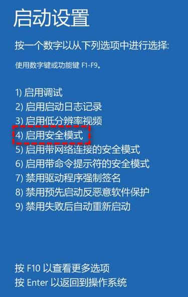 Q: 重启服务后，服务状态显示为失败，我应该怎么做？