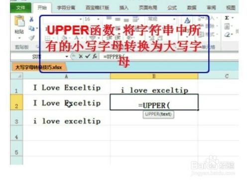 与upper()方法相对应，lower()方法用于将字符串中的所有大写字母转换为小写字母，同样，如果字符串中已经是小写或者包含非字母字符，这些字符将保持不变。