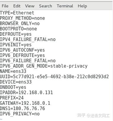 ifconfig是Linux中用于配置网络接口的古老但广泛使用的命令，尽管在一些最新的Linux发行版中，ifconfig可能已被ip命令所取代，但它仍然在许多系统中可用。