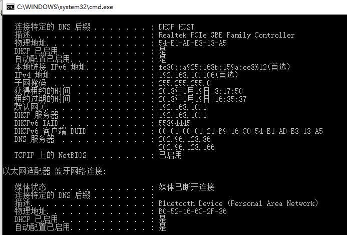 ip命令是ifconfig的现代替代品，提供了更丰富的功能和更好的灵活性。