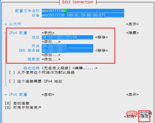 2、修改IP地址：使用sudo ip addr add 192.168.1.100/24 dev eth0命令为eth0接口添加新的IP地址和子网掩码（/24表示子网掩码为255.255.255.0）。