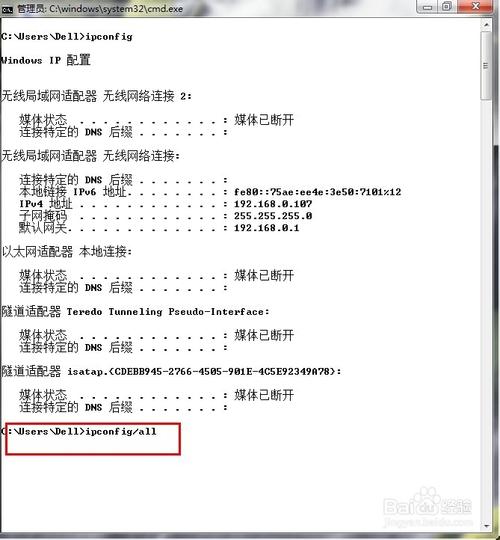 A：ip命令是ifconfig命令的现代替代品，提供了更丰富的功能和更好的灵活性。ip命令支持更复杂的网络配置，如IPv6地址管理、路由表管理等，在一些老旧的Linux系统中，可能仍然需要使用ifconfig命令。