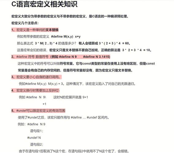 解答关于C语言换行的常见问题