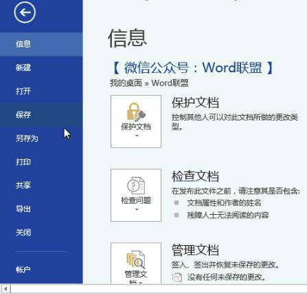 1、访问在线转换网站：在浏览器中搜索并访问一个可靠的在线HTML转Word转换工具网站，如Zamzar、CloudConvert等。