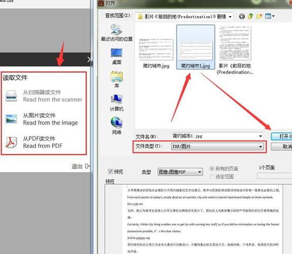 答：如果需要转换大量HTML文件到Word文档，可以考虑使用支持批量转换的在线工具或第三方软件，这些工具通常提供批量上传和转换的功能，可以大大提高转换效率，对于具有编程能力的用户，还可以使用Python等编程语言编写脚本实现自动化批量转换。