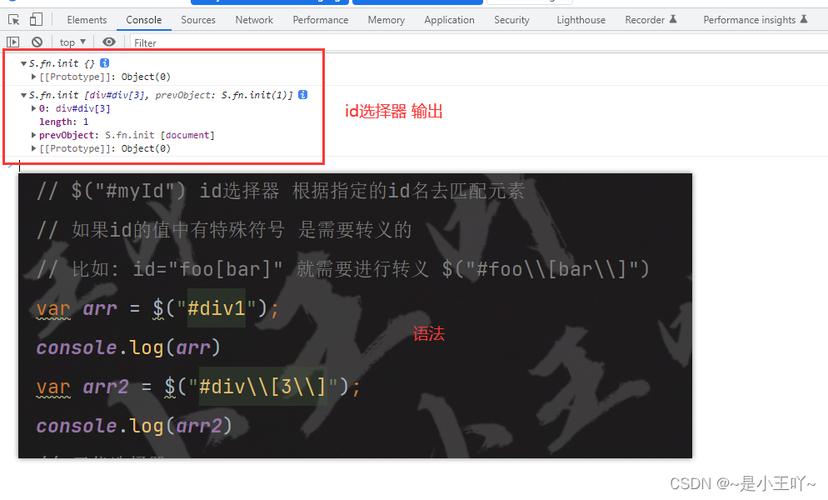 了解jQuery