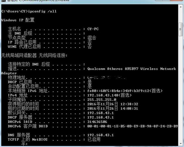 Ping命令是一种网络诊断工具，通过发送ICMP（Internet Control Message Protocol）回显请求消息给目标主机，并监听回显应答，从而测试两台计算机之间的网络连接，在Windows系统中，您可以通过以下步骤使用Ping命令查询网站服务器地址：