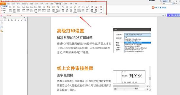 CDR文件的特点