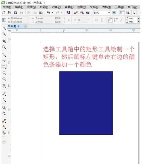 2、丰富功能：CDR文件支持CorelDRAW软件的全部功能，包括复杂的排版、图形绘制、颜色管理、效果应用等，让设计师能够充分发挥创意。