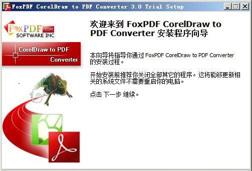 使用在线转换工具：有些在线服务可以将CDR文件转换为PDF、PNG等更通用的格式，转换后你就可以使用任何支持这些格式的软件来查看文件了。