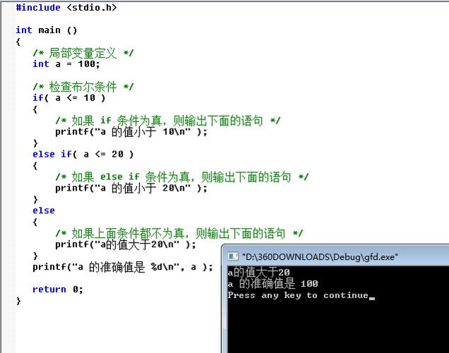 答：在C语言中，除了使用if-else语句外，还可以使用逻辑运算符（如&&和||）直接在表达式中进行判断，或者将判断逻辑封装成宏定义（macro）来简化代码，但无论采用哪种方式，其核心逻辑都是基于上述的闰年规则，可以直接在main函数中通过逻辑表达式判断并输出结果，而无需单独定义一个函数，不过，为了代码的清晰和可重用性，通常建议将判断逻辑封装成函数。