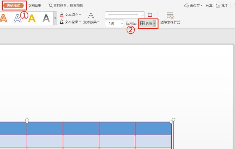 通过上述方法，你可以灵活地设置Table边框的颜色