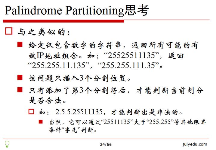 注意，虽然这种方法很直观，但在处理大量字符串拼接时可能不是最高效的，因为每次拼接都会生成一个新的字符串对象。