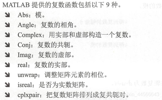 这个运算符非常灵活，可以处理整数、浮点数甚至复数作为底数和指数。