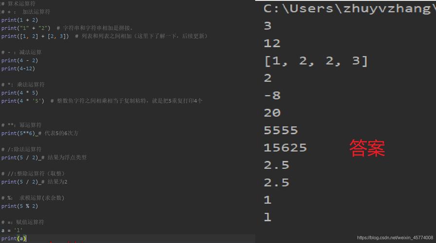 除了运算符外，Python的math模块还提供了一个pow()函数，用于计算幂，这个函数接受两个参数，分别是底数和指数，并返回它们的幂，如果你需要导入math模块中的其他数学函数，那么使用math.pow()可能是一个不错的选择，但需要注意的是，math.pow()总是返回浮点数，即使输入的是整数。