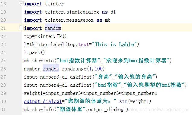 问题：Python中如何处理分数作为指数的情况？