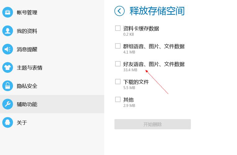 1、准备图片文件：确保你的图片文件已经准备好，并且你可以通过网络访问到它（图片已经上传到你的服务器或图片托管服务上）。