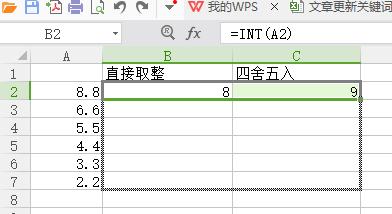 手动实现向上取整函数