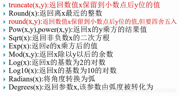 问题3：ceil()函数对于负数是如何处理的？