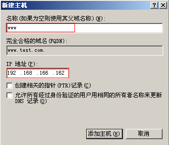 2. 减轻本地DNS服务器的负载