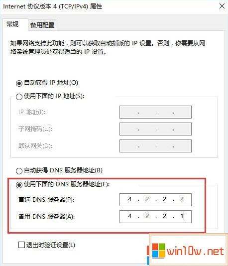 问题一：DNS服务器设置转发是否会增加网络延迟？