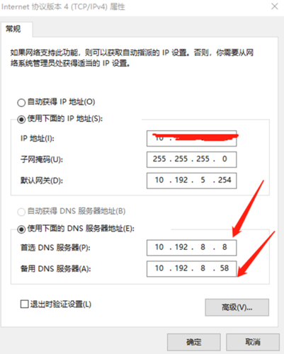 答： 通常情况下，DNS服务器设置转发不会显著增加网络延迟，相反，由于外部DNS服务器往往拥有更高效的解析能力和更丰富的资源，它们能够更快地返回解析结果，从而缩短用户的等待时间，如果选择的转发服务器地理位置较远或网络状况不佳，可能会引入一定的延迟，在选择转发服务器时，需要综合考虑其性能、稳定性和地理位置等因素。