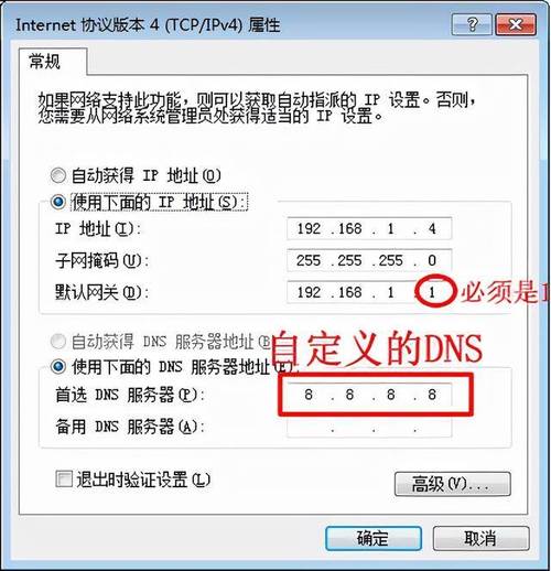 答： DNS服务器转发设置本身并不会直接影响网络安全，如果选择的转发服务器不安全或存在漏洞，那么用户的DNS查询请求可能会被恶意截获或篡改，从而引发安全风险，在设置DNS服务器转发时，需要选择可信、可靠的外部DNS服务器，并关注其安全性能和更新情况，还可以考虑启用DNSSEC（域名系统安全扩展）等安全机制来增强DNS查询的安全性。