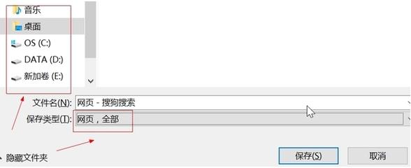 保存并关闭文件，如果你使用的是nano，可以通过按Ctrl + O保存，然后按Enter确认文件名，最后按Ctrl + X退出。