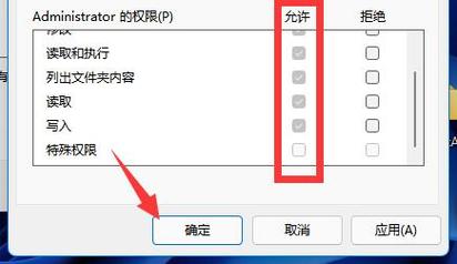 A: 这个错误通常意味着你没有足够的权限来执行该文件，你可以通过修改文件的权限来解决这个问题，使用chmod命令给文件添加执行权限：