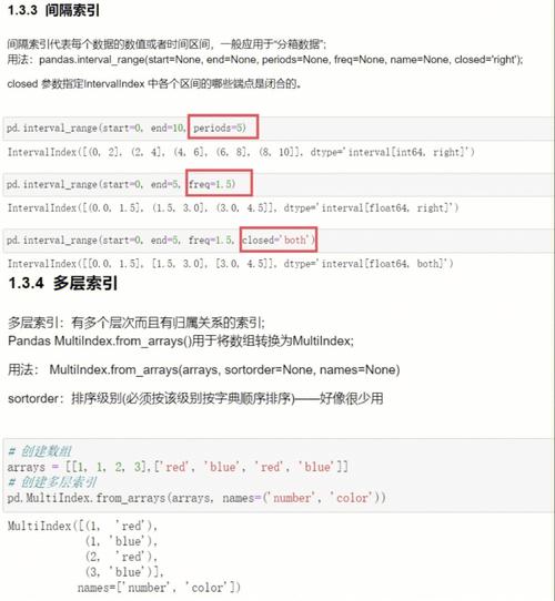 A:isin方法返回的布尔型对象可以直接用于多种Pandas操作，包括但不限于：