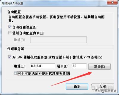 A1：如果在升级过程中遇到网络连接问题，可以尝试更换网络环境或使用代理服务器，还可以在/etc/apt/sources.list文件中更换软件源为国内的镜像源，以提高****和稳定性。