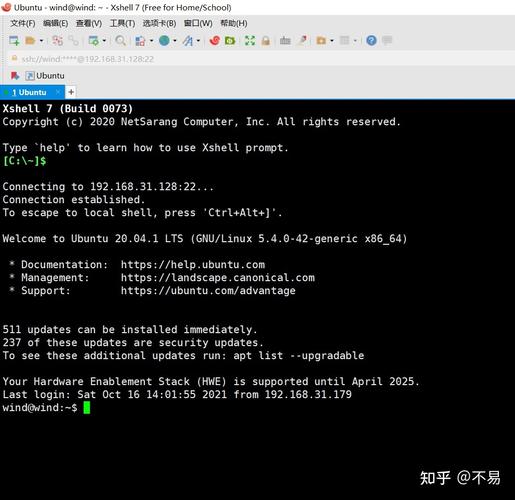 apt show openssh-client（查看SSH客户端版本）