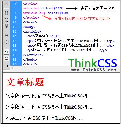 <embed>标签是一个HTML5之前的标签，用于嵌入外部应用程序或交互式内容，包括音频和视频文件，虽然它并非专为音乐设计，但可以用来播放背景音乐，不过，同样因为兼容性和标准性问题，现代Web开发中较少使用。