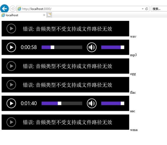 <audio>标签是HTML5引入的，专门用于在网页中嵌入音频内容，它提供了丰富的控制选项，包括自动播放、循环播放等，且兼容性好，是现代Web开发中推荐的方式。