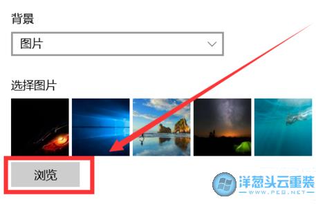 A：Windows 10提供了丰富的个性化设置选项，包括更换桌面背景、调整图标大小、更改主题和颜色等，你还可以使用第三方桌面美化软件来进一步定制你的桌面环境。