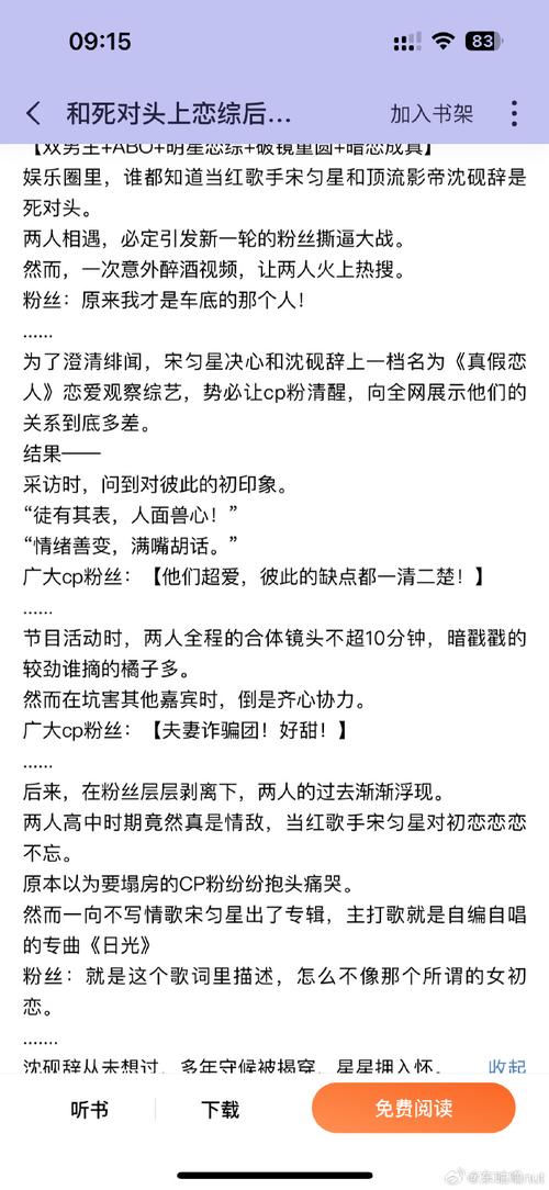 Q: 如何在番茄小说网页版上找到最新上架的小说？