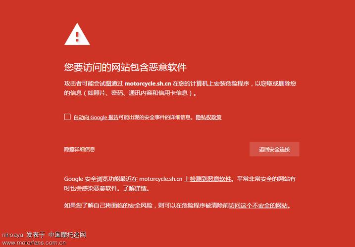 谷歌浏览器打不开网页的可能原因