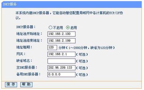    DNS（域名系统）负责将网址转换为IP地址，以便浏览器能够找到并加载网页，如果DNS设置不正确或出现故障，浏览器将无法解析网址，从而无法打开网页。