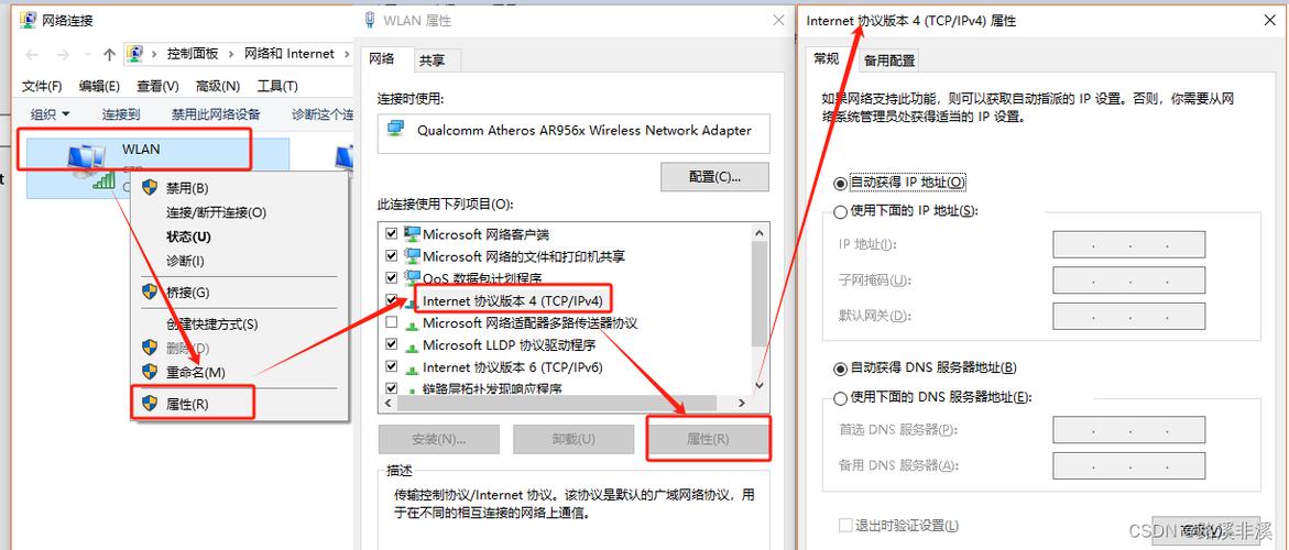    在Windows系统中，可以通过“控制面板” > “网络和共享中心” > “更改适配器设置”来更改DNS设置，尝试将DNS服务器地址更改为公共DNS，如谷歌的8.8.8.8和8.8.4.4。