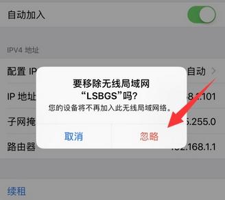    在极端情况下，可以尝试重置网络设置到默认状态，以解决复杂的网络配置问题。